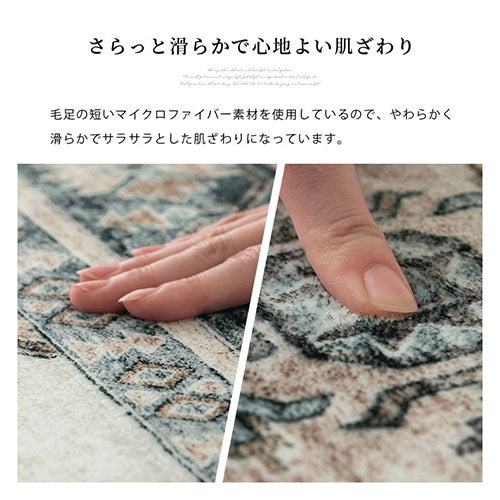 オリエンタルデザインのラグ 丸栄百貨店購入 6月20日まで ラグ マット 直径60cm 丸型 丸洗いok 多様なデザイン 滑り止め