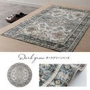 オリエンタル柄ラグ〔丸型直径200cm〕 ラグマット 円形 センターラグ リビングラグ インテリアマット カーペット ラグ 約 直径200cm 2畳 幾何学 オリエンタル柄 プリント おしゃれ 洗える ぼん家具