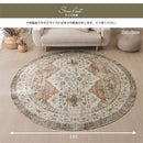 オリエンタル柄ラグ〔丸型直径200cm〕 ラグマット 円形 センターラグ リビングラグ インテリアマット カーペット ラグ 約 直径200cm 2畳 幾何学 オリエンタル柄 プリント おしゃれ 洗える ぼん家具