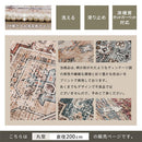 オリエンタル柄ラグ〔丸型直径200cm〕 ラグマット 円形 センターラグ リビングラグ インテリアマット カーペット ラグ 約 直径200cm 2畳 幾何学 オリエンタル柄 プリント おしゃれ 洗える ぼん家具