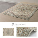 玄関マット〔60×85cm〕 玄関マット 室内  60×85cm 屋内 洗える おしゃれ 幾何学 オリエンタル柄  プリント 玄関ラグ カーペット 長方形 北欧 風水 ぼん家具