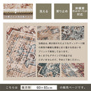 玄関マット〔60×85cm〕 玄関マット 室内  60×85cm 屋内 洗える おしゃれ 幾何学 オリエンタル柄  プリント 玄関ラグ カーペット 長方形 北欧 風水 ぼん家具