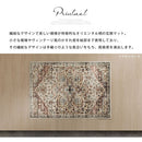 玄関マット〔60×85cm〕 玄関マット 室内  60×85cm 屋内 洗える おしゃれ 幾何学 オリエンタル柄  プリント 玄関ラグ カーペット 長方形 北欧 風水 ぼん家具