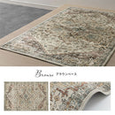 玄関マット〔70×105cm〕 玄関マット 幾何学 オリエンタル柄 プリント 玄関ラグ おしゃれ 室内マット 約 70×105cm インテリアマット 軽量 カーペット 春夏 短毛 薄手 ぼん家具