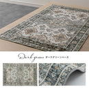 玄関マット〔70×105cm〕 玄関マット 幾何学 オリエンタル柄 プリント 玄関ラグ おしゃれ 室内マット 約 70×105cm インテリアマット 軽量 カーペット 春夏 短毛 薄手 ぼん家具