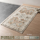 玄関マット〔70×105cm〕 玄関マット 幾何学 オリエンタル柄 プリント 玄関ラグ おしゃれ 室内マット 約 70×105cm インテリアマット 軽量 カーペット 春夏 短毛 薄手 ぼん家具