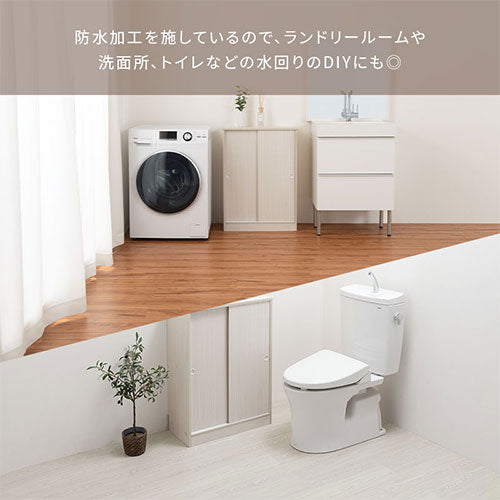 木目調フロアタイル〔12枚セット〕