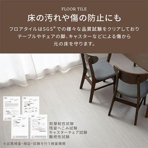 木目調フロアタイル〔12枚セット〕