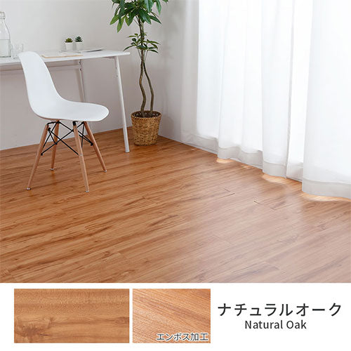 木目調フロアタイル〔24枚セット〕