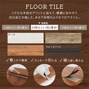 木目調フロアタイル〔24枚セット〕 フロアタイル 置くだけ フローリングマット 内装 床材 24枚セット リメイクシート 防水 床 シート 吸着 木目調 古木風 タイルカーペット ぼん家具