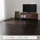 木目調フロアタイル〔24枚セット〕 フロアタイル 置くだけ フローリングマット 内装 床材 24枚セット リメイクシート 防水 床 シート 吸着 木目調 古木風 タイルカーペット ぼん家具