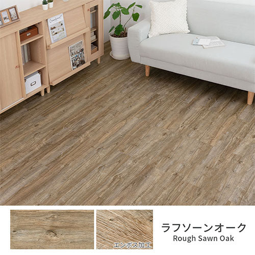 木目調フロアタイル〔72枚セット〕