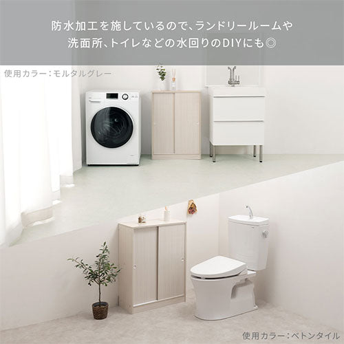 石目調フロアタイル〔9枚セット〕