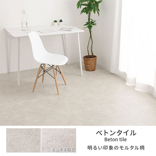 石目調フロアタイル〔54枚セット〕