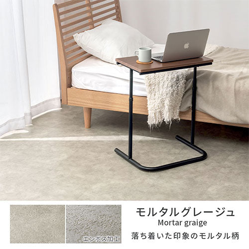 石目調フロアタイル〔54枚セット〕