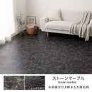 石目調フロアタイル〔54枚セット〕 フロアタイル 置くだけ フローリングマット 内装 床材 54枚セット リメイクシート 防水 床 シート 吸着 大理石風 モルタル風 タイルカーペット ぼん家具