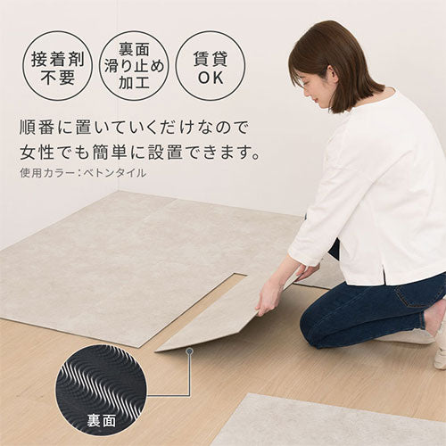 石目調フロアタイル〔54枚セット〕