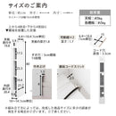 カウンター下収納〔オープンタイプ・幅10～14cm〕