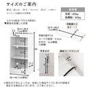 カウンター下収納〔オープンタイプ・幅40～44cm〕