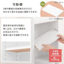 カウンター下収納〔オープンタイプ・幅40～44cm〕