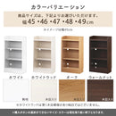 カウンター下収納〔オープンタイプ・幅45～49cm〕