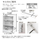 カウンター下収納〔オープンタイプ・幅55～60cm〕