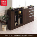 カウンター下収納〔オープンタイプ・幅55～60cm〕