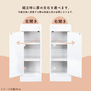 カウンター下収納〔扉・幅15～19cm〕 日本製 キッチン収納 キッチンラック すき間収納 省スペース 一人暮らし 食器 調味料 ぼん家具