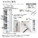 カウンター下収納〔扉・幅20～24cm〕 日本製 キッチン収納 キッチンラック すき間収納 省スペース 一人暮らし 食器 調味料 ぼん家具