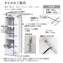 カウンター下収納〔扉・幅25cm～幅29cm〕 キッチンカウンター カウンター下収納 扉 キッチンボード 食器棚 薄型 おしゃれ 収納 棚 キッチン 収納棚 作業棚 日本製 ぼん家具