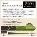 カウンター下収納〔扉・幅30cm〕 キッチンカウンター カウンター下収納 扉 キッチンボード 食器棚 幅30cm 薄型 おしゃれ 収納 棚 キッチン 収納棚 作業棚 日本製 ぼん家具