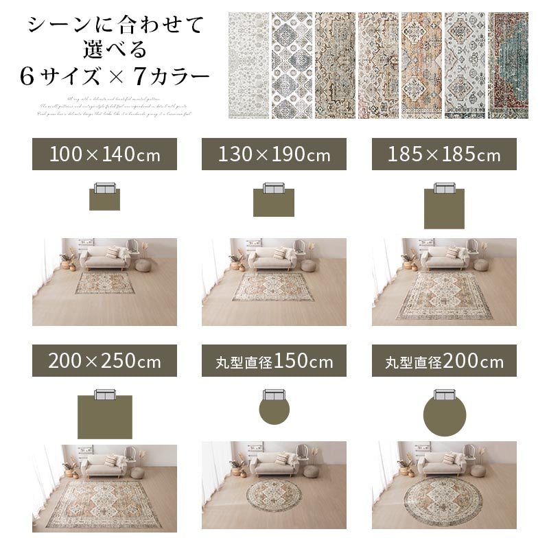 ぼん家具 オリエンタル柄ラグ おしゃれ インテリア ラグ マット