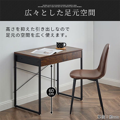 引き出し付きパソコンデスク デスク パソコンデスク おしゃれ ぼん家具 