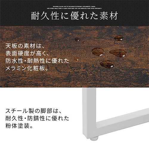 パソコンデスク