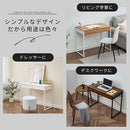 引き出し付きパソコンデスク パソコンデスク デスク 引き出し付き シンプルデスク ワークデスク 作業台 ワークテーブル 引き出し 収納 A4 ノートPC スチール 木製 メラミン化粧板 ぼん家具