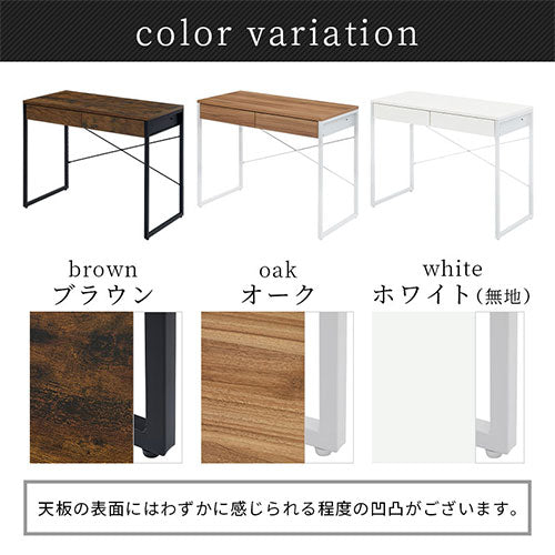 パソコンデスク