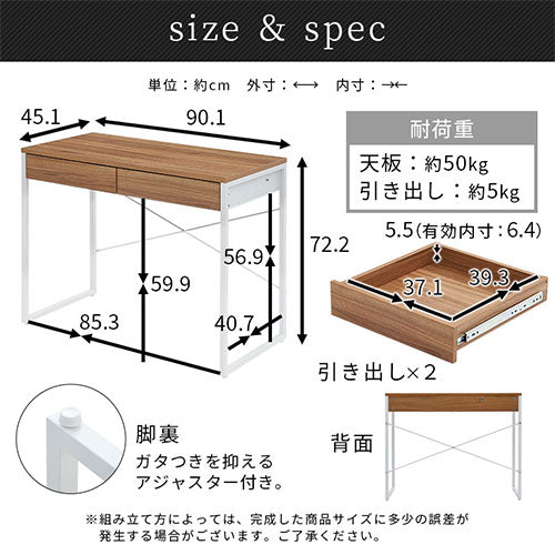 ぼん家具 引き出し付きパソコンデスク おしゃれ インテリア デスク