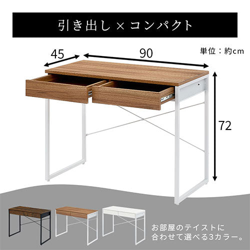 引き出し付きパソコンデスク デスク パソコンデスク おしゃれ ぼん家具