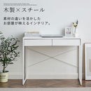 引き出し付きパソコンデスク パソコンデスク デスク 引き出し付き シンプルデスク ワークデスク 作業台 ワークテーブル 引き出し 収納 A4 ノートPC スチール 木製 メラミン化粧板 ぼん家具