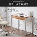 引き出し付きパソコンデスク パソコンデスク デスク 引き出し付き シンプルデスク ワークデスク 作業台 ワークテーブル 引き出し 収納 A4 ノートPC スチール 木製 メラミン化粧板 ぼん家具