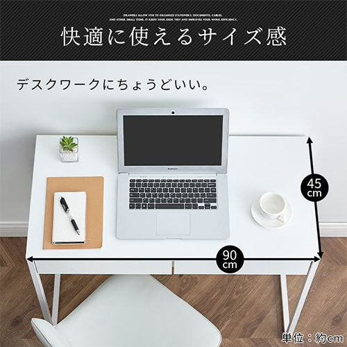 パソコンデスク