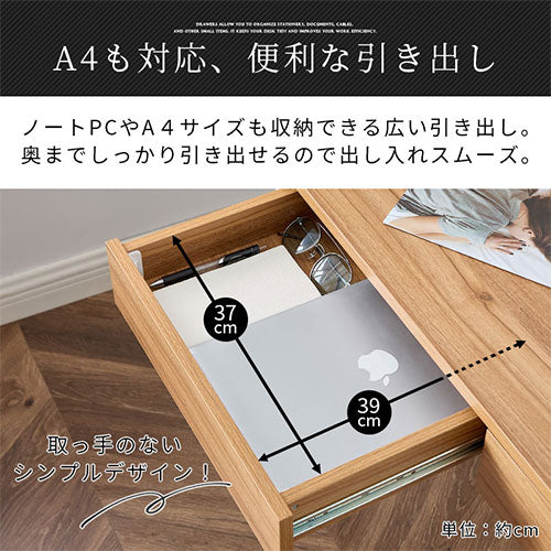 ぼん家具 引き出し付きパソコンデスク おしゃれ インテリア デスク