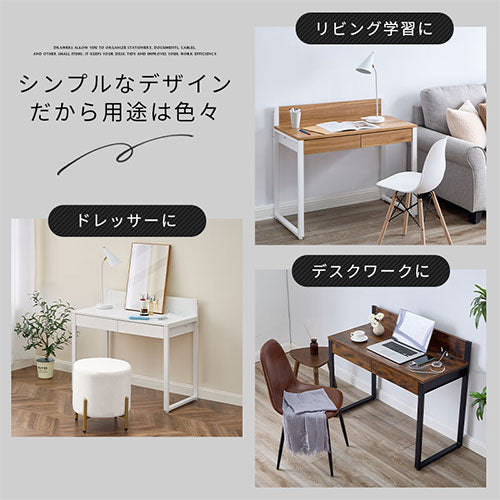パソコンデスク