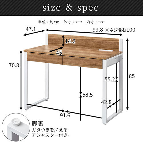 パソコンデスク
