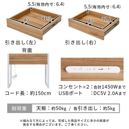ぼん家具 パソコンデスク コンセント USBポート付き おしゃれ