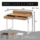 パソコンデスク コンセント・USBポート付き デスク コンセント付き パソコンデスク コンパクトデスク ワークデスク 作業台 ワークテーブル 引き出し 収納 A4 PC スチール 木製 メラミン 化粧板 ぼん家具