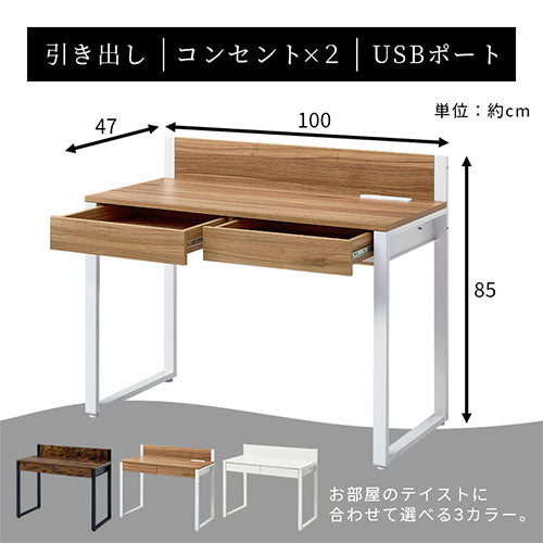 木目調デスク 電源・USBコンセント付き 楽天市場】USB コンセント