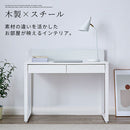 パソコンデスク コンセント・USBポート付き デスク コンセント付き パソコンデスク コンパクトデスク ワークデスク 作業台 ワークテーブル 引き出し 収納 A4 PC スチール 木製 メラミン 化粧板 ぼん家具