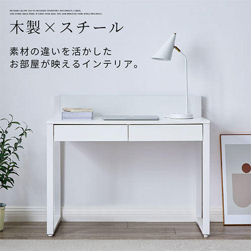 北欧 USB充電ポート付 ダイニングテーブル 勉強机 パソコンデスク dショッピング |机 幅110cm パソコンデスク USBポート付き （ デスク