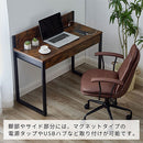 パソコンデスク コンセント・USBポート付き デスク コンセント付き パソコンデスク コンパクトデスク ワークデスク 作業台 ワークテーブル 引き出し 収納 A4 PC スチール 木製 メラミン 化粧板 ぼん家具